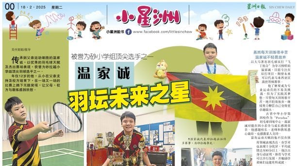 而是一种