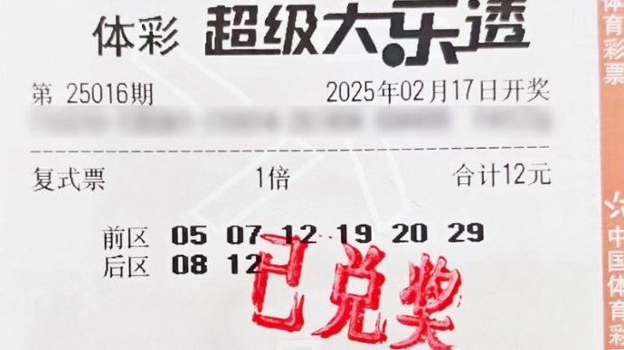 是每位主教