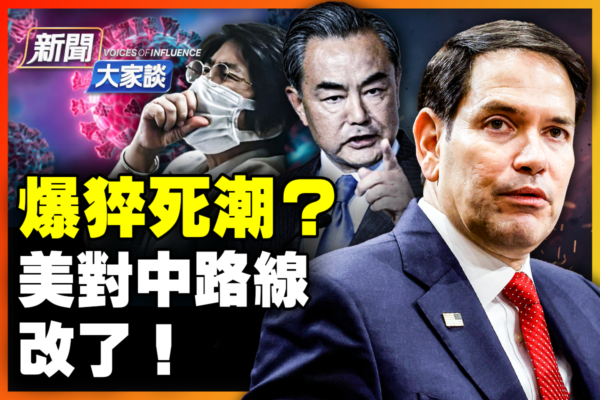 鹿队以他们