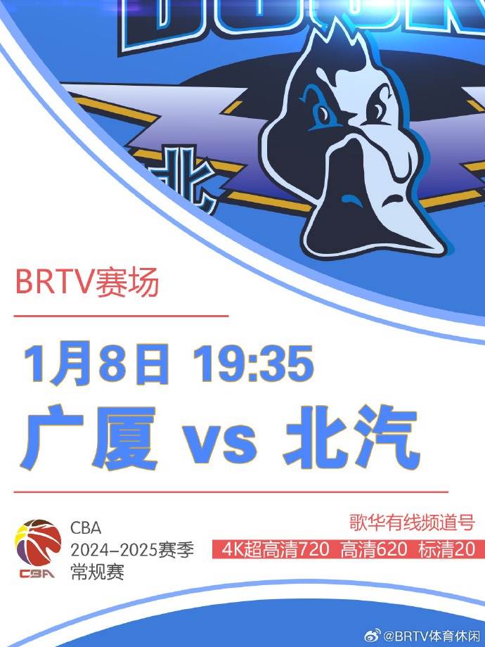这场比赛不