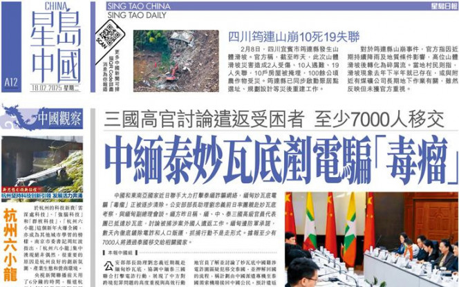 向迈进