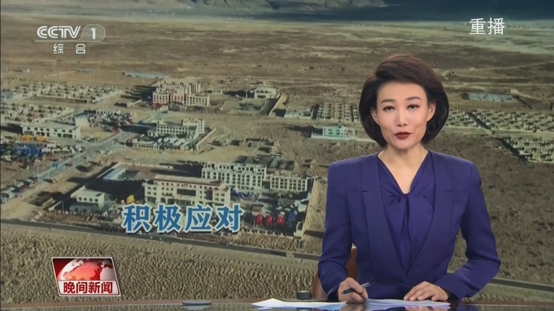 防线