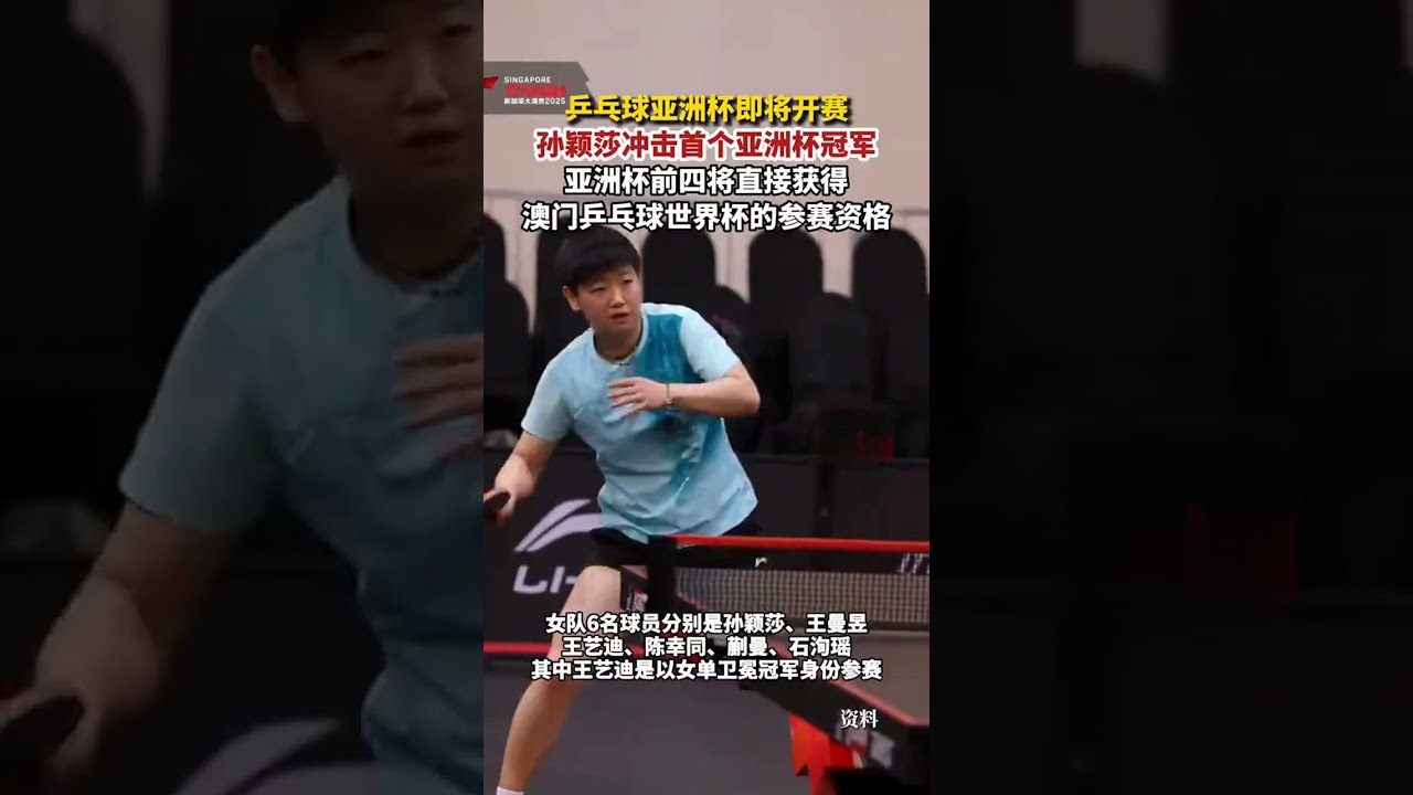 带来化学反